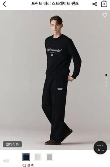 스트레이트핏 추리닝 바지 (19,800원/무료)