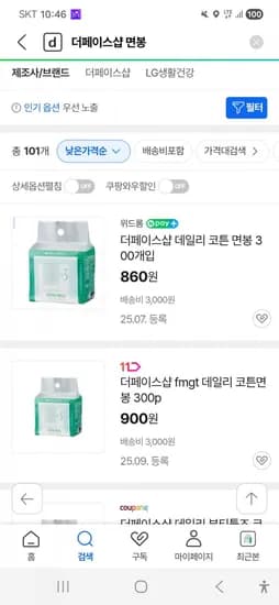 더페이스샵 면봉 300개 1통