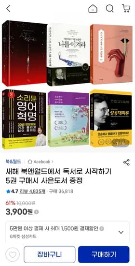 S급 중고도서 여러종