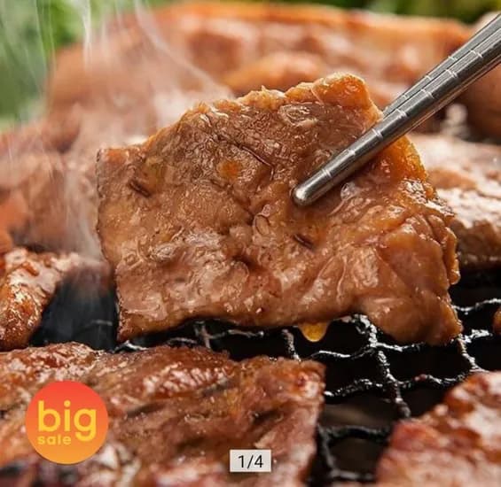 칼집 돼지 양념 왕구이 600g 4팩