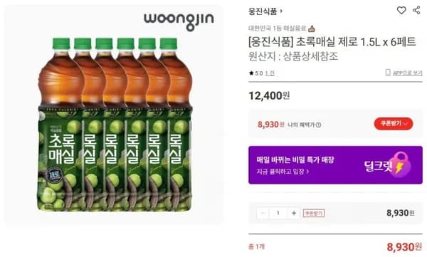 초록매실 제로 1.5L 6개