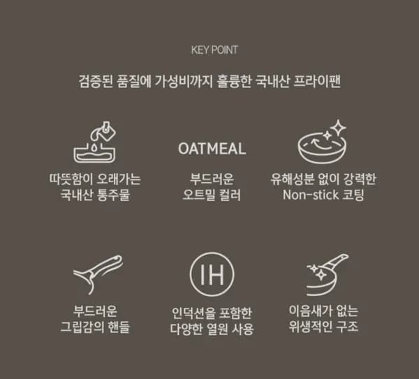 PN풍년 마레 카놀리 IH 리저브 인덕션 사각팬 프라이팬 궁중팬 2종세트