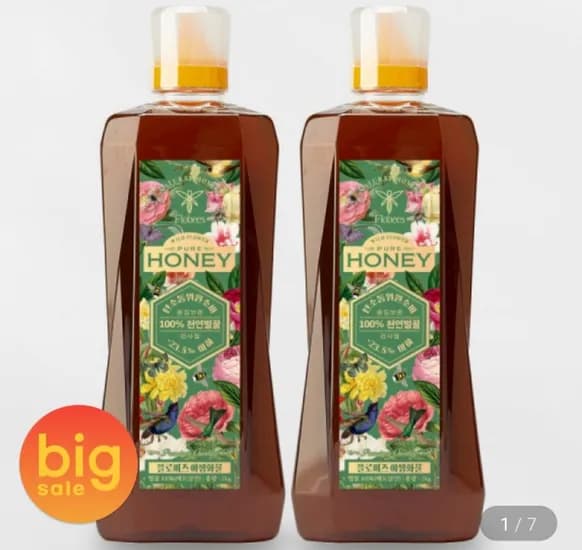 플로비즈 베트남 자연 야생화꿀 2kg 1+1