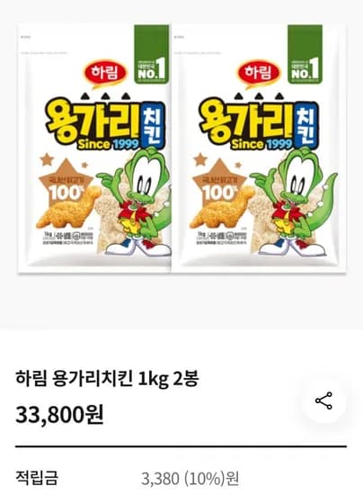 하림 용가리치킨 kg 2봉 (페이코 18,224원/무료)