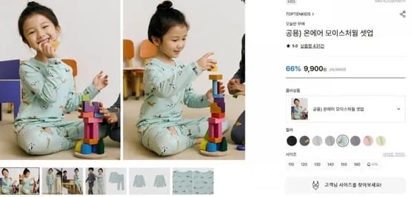 공용 온에어 모이스트웜 셋업