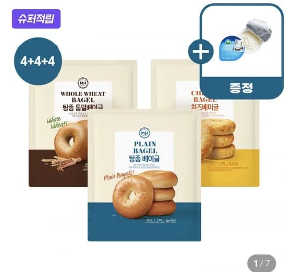 신세계푸드 밀크앤허니 베이글 3종 95g 12입 (총 3팩) (플레인/통밀/치즈) + 크림치즈 20g 3개 증정 (14,900원/무료)