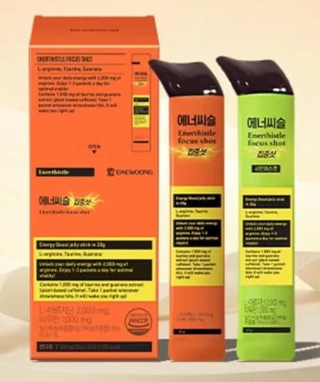 에너씨슬 집중샷