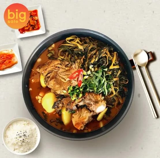 김가네 감자탕5kg (9-10인분) (라면사리1개+겨자2개 증정) (유클 17,850원/무료)