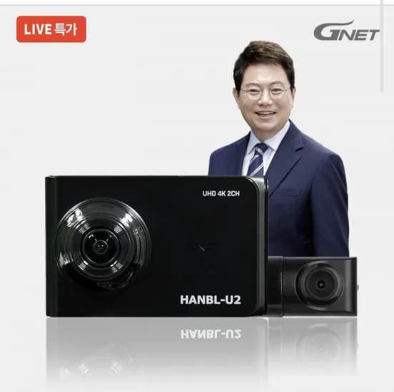 지넷 한블-U2 블랙박스 초고화질 4K UHD 2채널 차량용 (294,000원/무료)