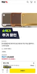 에디파이어 D32 레트로 무선 탁상 블루투스 스피커 (카페141,550원 / 무료)