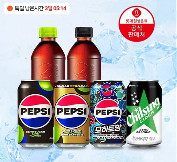 펩시제로 라임 55ml, 48캔(카카오페이 25,389원/무료)3