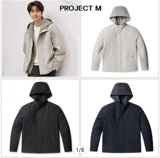 프로젝트엠 디테쳐블 후드 패디드 쉘파카 (33,750원/무료)