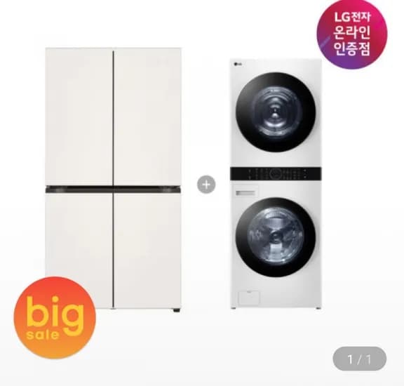 LG 디오스 매직스페이스 냉장고 + LG 트롬 워시타워 (T875MEE111 + W21WAM) (3,879,000원/무료)