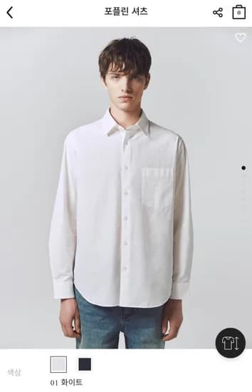 컨셉원 포플린 셔츠 (24,600원/무배)