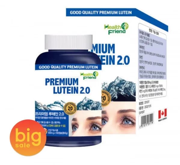 루테인 2.0 6개월분 (14,900원/무료)