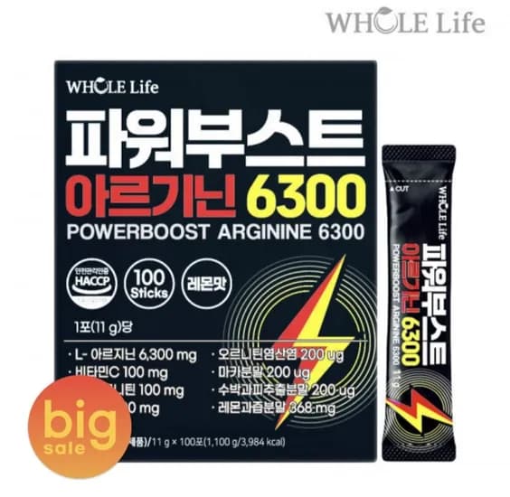 파워부스트 아르기닌6300 100포 (25,900원/무료)