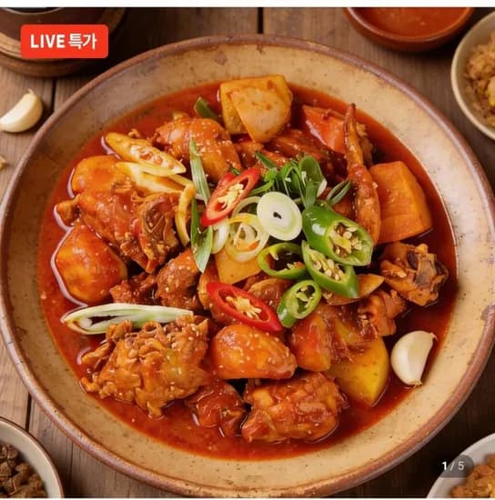 닭다리만넣은 닭도리탕 500g (1,990원/멤버십무료)