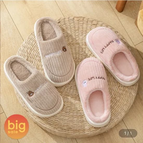 베어래빗 털실내화 거실화 2켤레 (6,780원/무배)