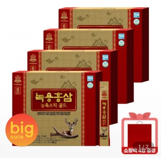 고려홍삼중앙회 녹용홍삼 농축스틱 골드 30포 4박스+쇼핑백 (29,900원/무료)