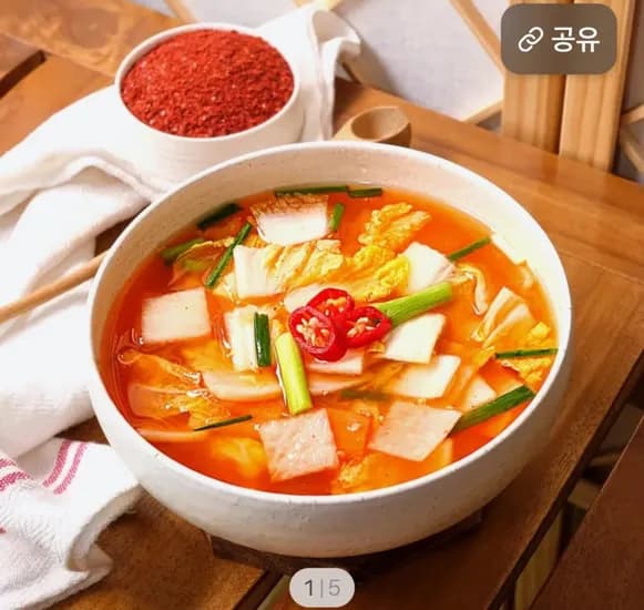 나박김치 2kg (11,060원/무료)