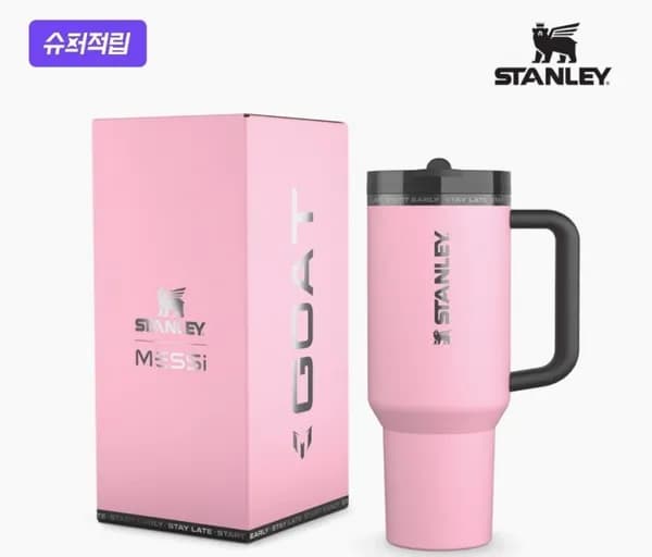 네이버멤버십_ 스탠리 프로투어 플립 텀블라 1.18L, 대추방울토마토, 포크밸리 편육, 파로돈탁스 치약 (다양/무료)