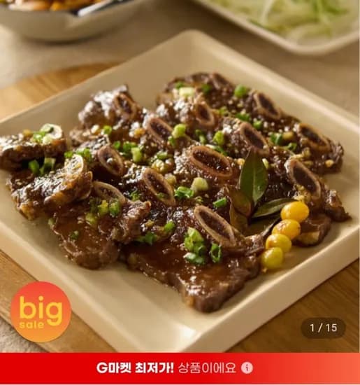 호주산 양념 LA갈비 1kg 소갈비 구이(22,440원/무료)