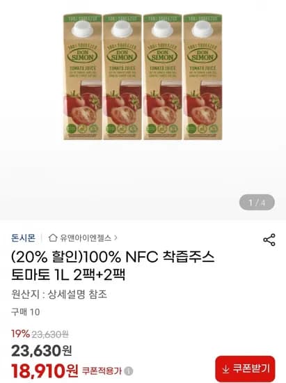 돈시몬 착즙주스 토마토 L 4팩 (18,910원/무료)1