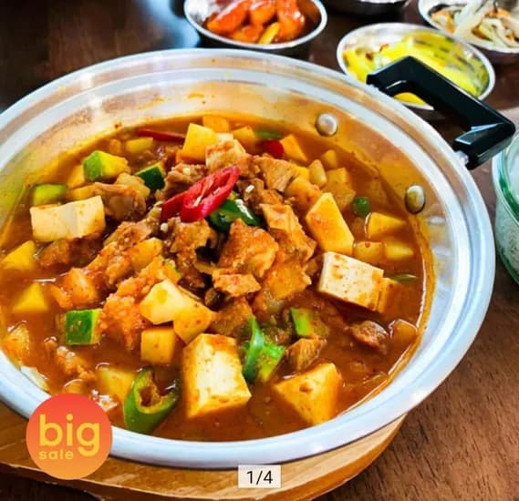 된장짜글이 200g 3팩 (9,240원/무료)