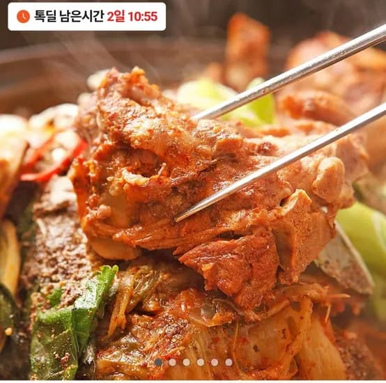 우거지 뼈해장국 kg 4팩 (16,900원/무료)1
