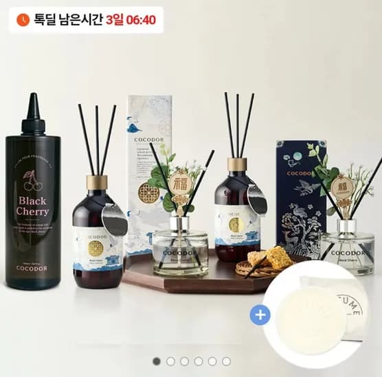 코코도르 디퓨저 200ml 2개+퍼퓸비누+샤쉐 1개 (8,900원/무료)