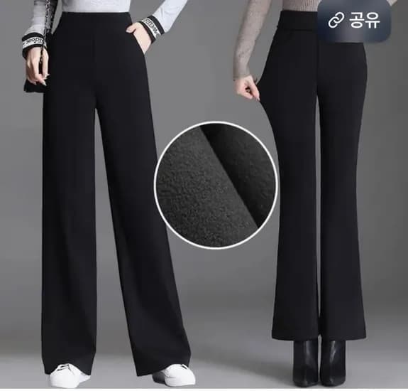 스판 기모 부츠컷/와이드팬츠 기모바지 (9,900원/무배)