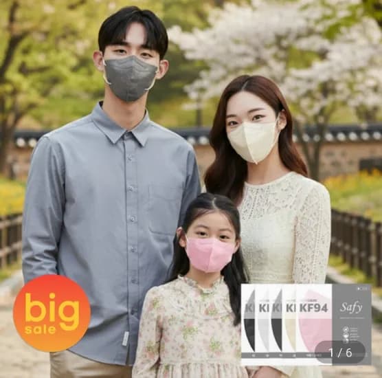 새부리형 KF94 대형 중형 소형 100매(7,800원/무료)