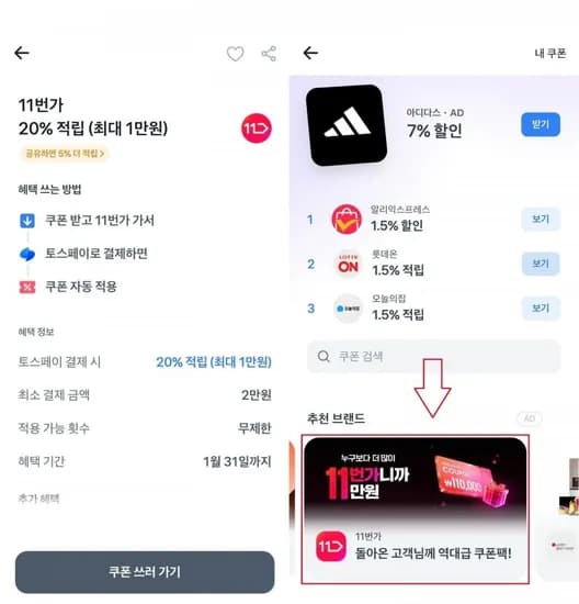 맥심 모카골드 400T (토스페이 48,400원/무료)