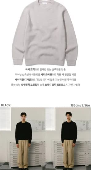 르뎁트 캐시미어 블렌딩 하찌 라운드 니트 풀오버 (26,900원/무배)