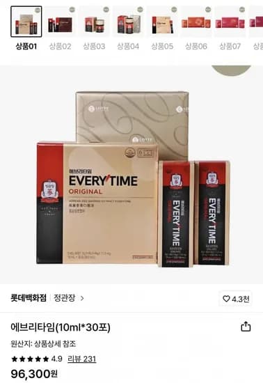 정관장 에브리타임 10ml*30포 (89,560원/무료)