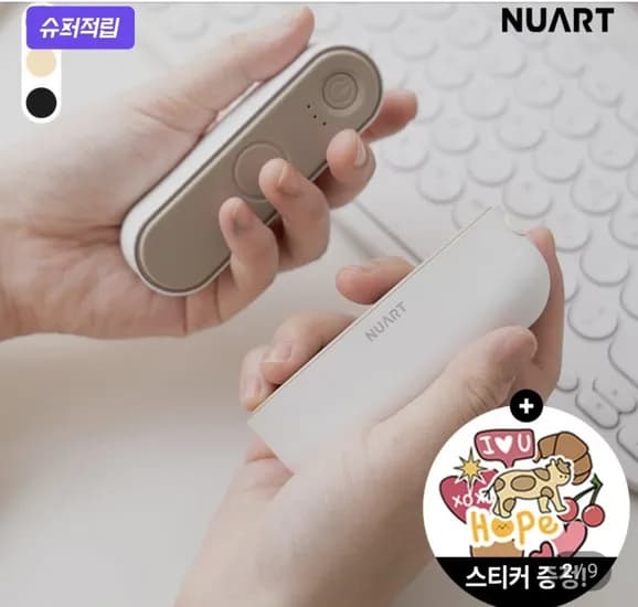 듀얼 분리형 충전식 손난로 6000mAh (12,900원/무료)