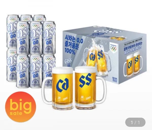 카스제로 500ml 12캔 한정판 전용잔2개증정 올림픽 투게더 에디션팩 (12,200원/무료)