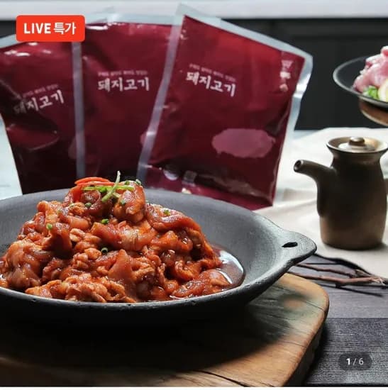 제주흑돼지 고추장양념육 250g 4팩 (4,990원/멤버십무료)5