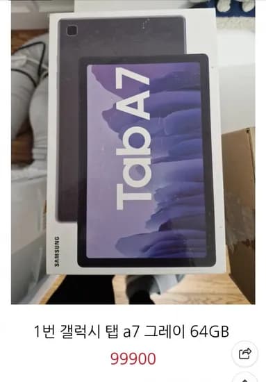 갤탭A7 64기가 99000 등 창고대방출 재고정리