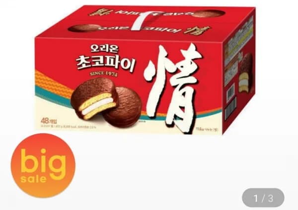 초코파이 48p (11,900원/무료)