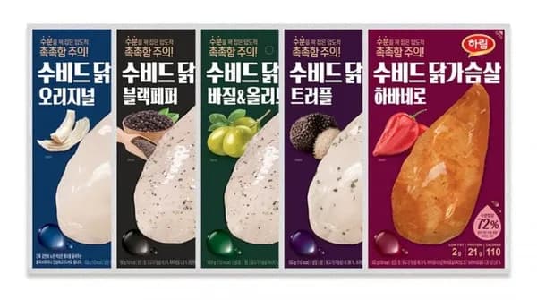 수비드 닭가슴살 10개 (1,720원/무료)5