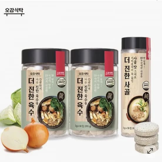 더진한육수 5정+65정+사골 30정 (23,900원/무료)6