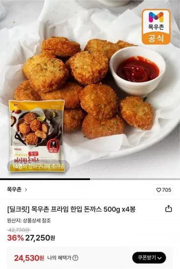 목우촌 프라임 한입 돈까스 500g 4봉 (카페25,350원/무료)