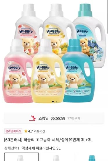 허글리 섬유유연제+액체세제 3L 1+1 (10,800원/무배)