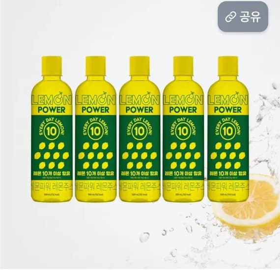 레몬주스 500ml 10병 (8,500원/무료)