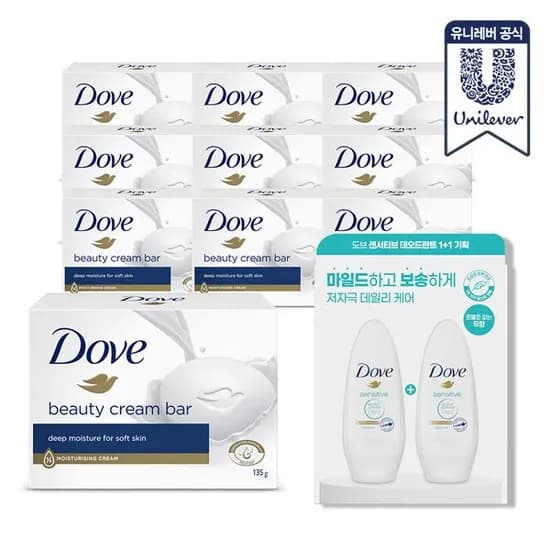 도브 화이트바 135g 10개 + 롤온 2개 증정 (12,888원/무료)