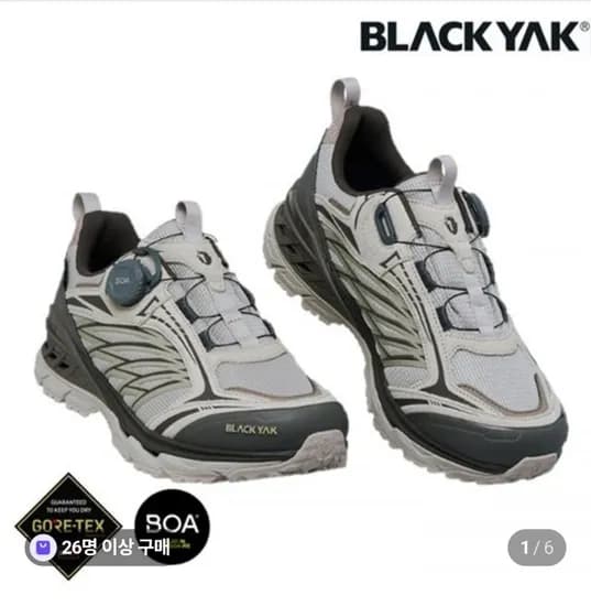 블랙야크 고어텍스 방수 보아 다이얼 트레킹화 (5,600원/무료)8