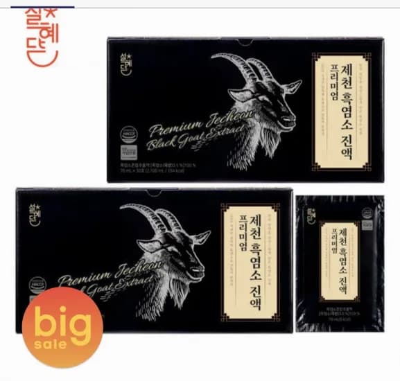 흑염소진액 30포 2박스 (26,900원/무료)