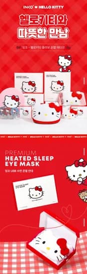 잉코X헬로키티 전기방석 발난로 손난로 온열찜질기 온열안대 USB 겨울난방 기획전 (29,920원/무료)