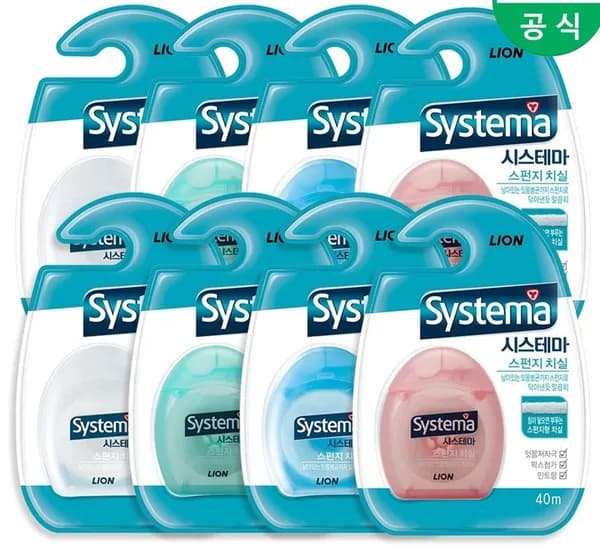 라이온 시스테마 스펀지 치실 X 8개 (2,600원/무료)1